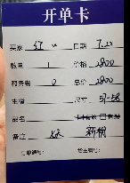 红姐曼德勒线上专拍